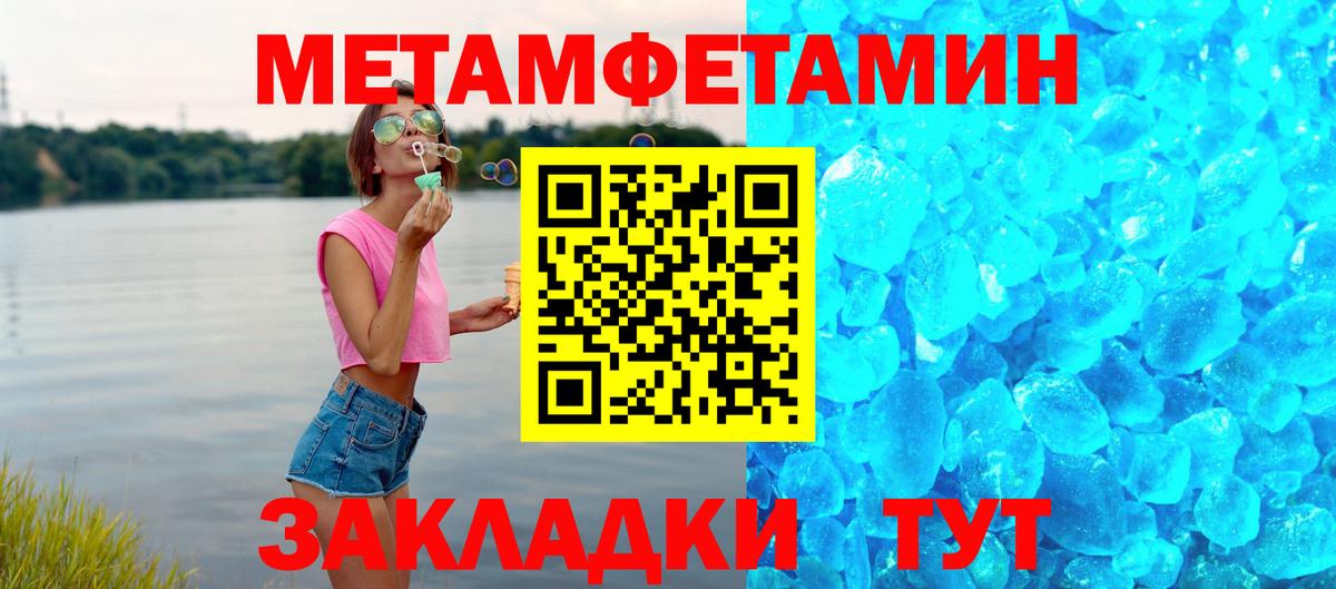 Люберцы  Amphetamine  Вход с VPN  АМФЕТАМИН VHQ 