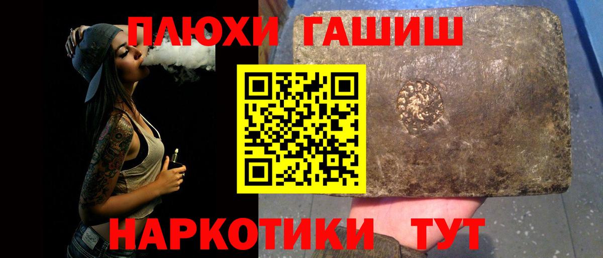 сколько стоит  ГАШИШ  Вход с VPN  Гашиш хэш  ГАШИШ индика сатива  Люберцы 