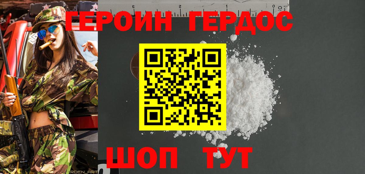 MDMA Люберцы