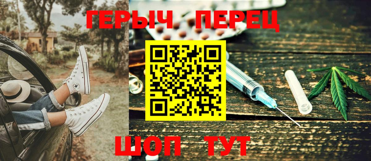 Люберцы  Героин Heroin  Вход с VPN 