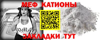 дистиллят марихуана Жуковский