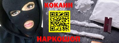 дистиллят марихуана Жуковский