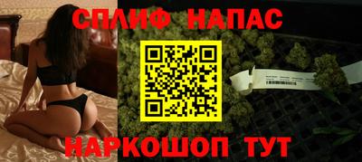дистиллят марихуана Жуковский