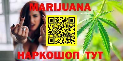дистиллят марихуана Жуковский