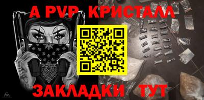 дистиллят марихуана Жуковский