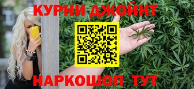 дистиллят марихуана Жуковский