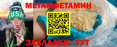 дистиллят марихуана Жуковский