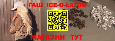 дистиллят марихуана Жуковский