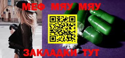 прущая мука Заволжье