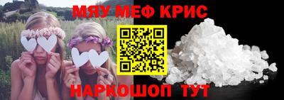 прущая мука Заволжье