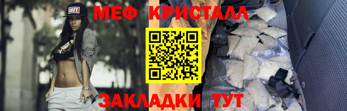 МЯУ-МЯУ мука  МЕФ  МЯУ-МЯУ  Люберцы  Вход с VPN 
