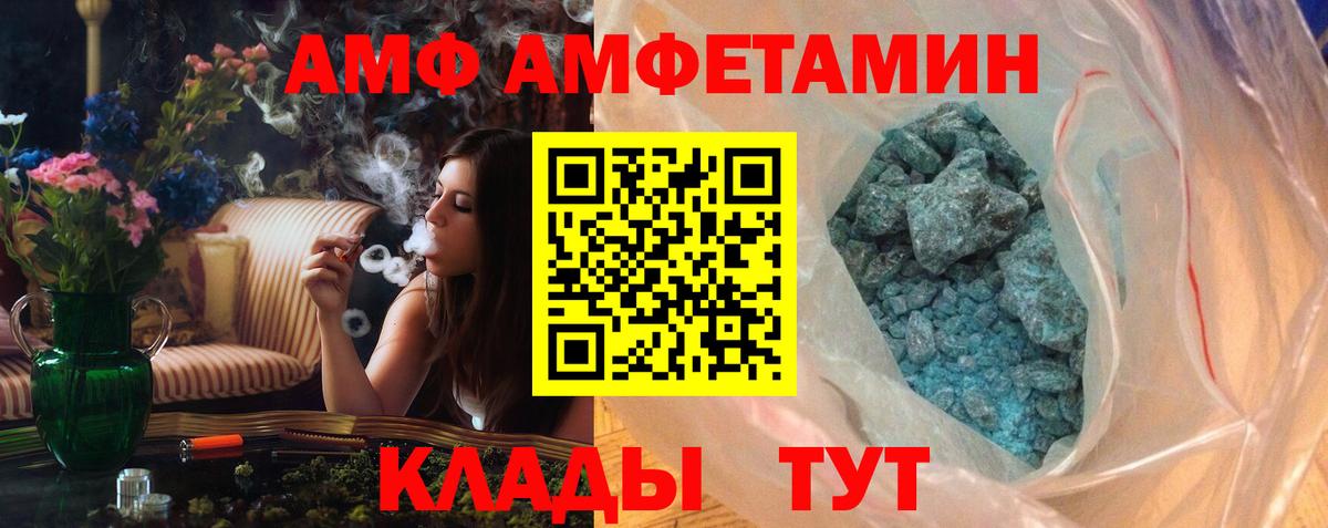 Метамфетамин Декстрометамфетамин 99.9%  Вход с VPN  Люберцы  Метамфетамин Декстрометамфетамин 99.9% 
