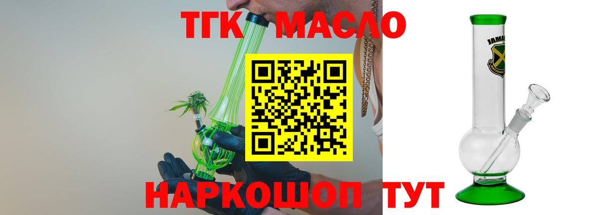 Меф кристаллы  КОКАИН  ГАШ  Канабис  Люберцы  ЭКСТАЗИ  Вход с VPN  Меф  A PVP СОЛЬ  