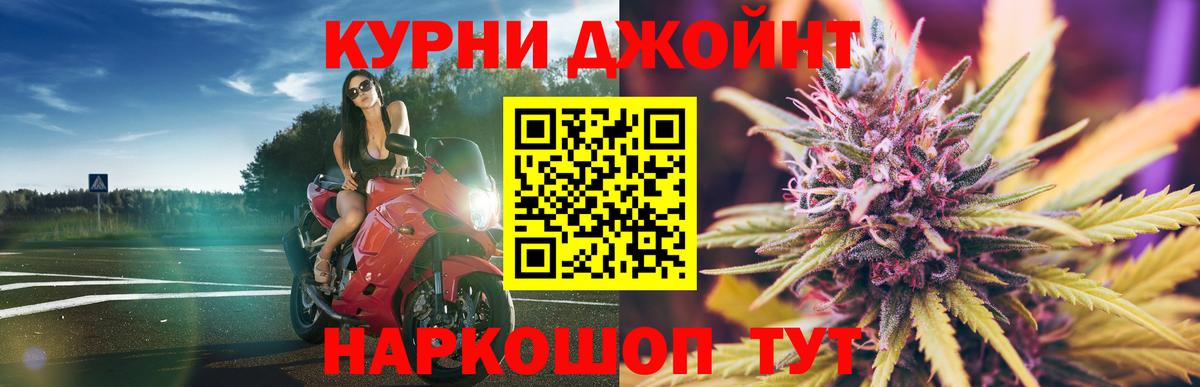 Марихуана тримм  Канабис марихуана  Вход с VPN  Люберцы  Конопля индика 