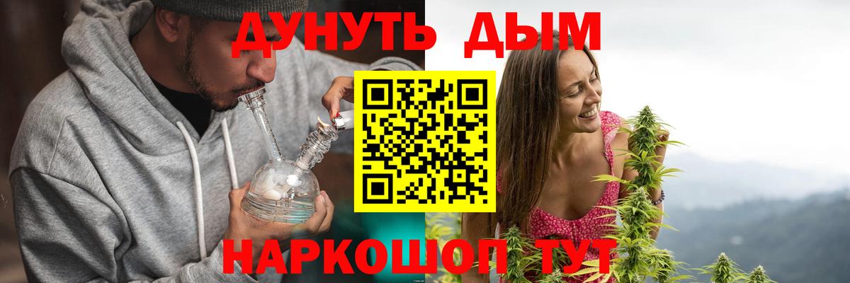 Марихуана Amnesia Люберцы